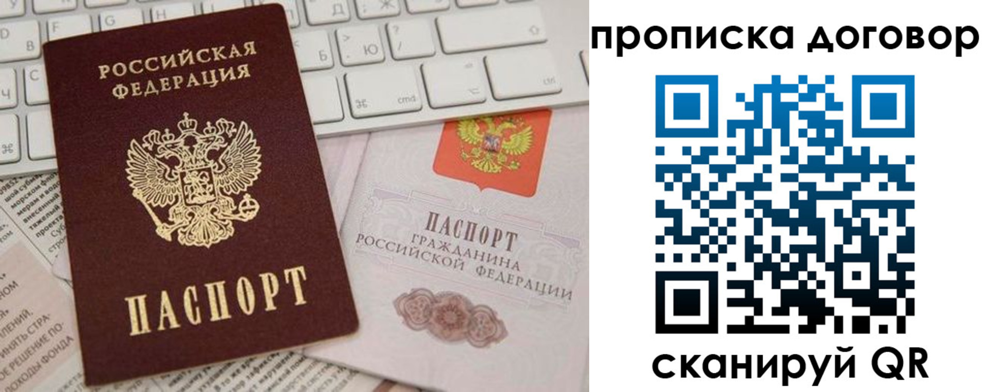 регистрация для дет. сада в Межгорье